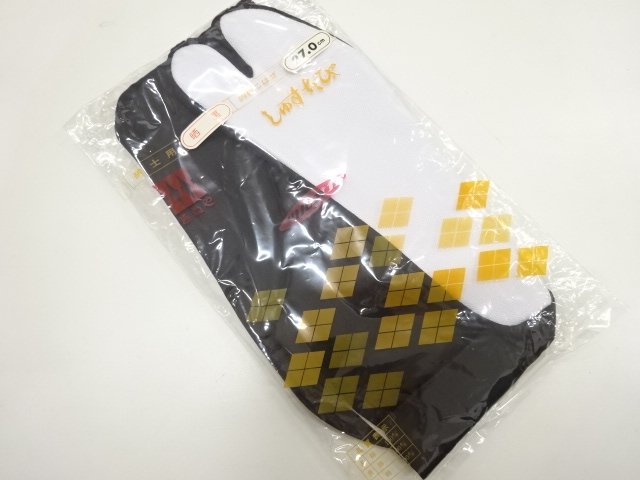 Japanese Kimono / Men's / Others Cotton